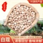卤水卤料底料