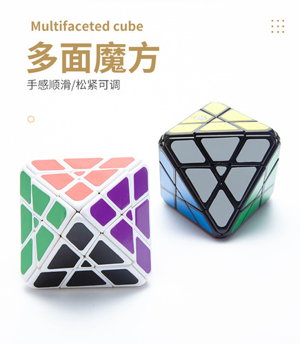 Blue multi-axis polyhedral Rubik's cube, four-axis eight-axis 12-sided fourth-order rhombohedral wolf tooth hydrangea takraw gyro special shape