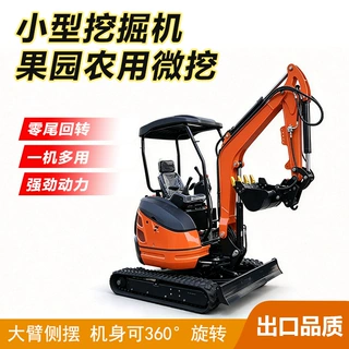 экскаватор 1,5 тонны‌ 挖机1.5 ton excavator