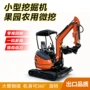 excavator挖机