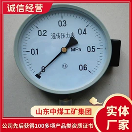 矿山施工设备;矿业输送设备;其他救生器材