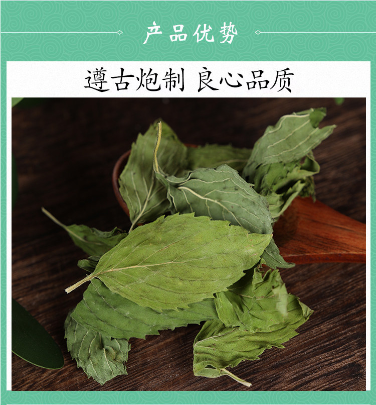 Dried Mint Leaves Bo He 500g Chinese Herbal Tea Loose Peppermint Leaves for Brewing quality and texture