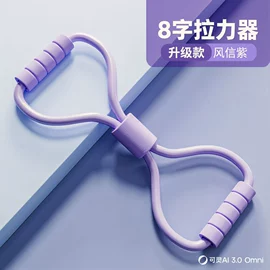 其他健身器材;拉力器握力器;腿部训练器/滑行垫