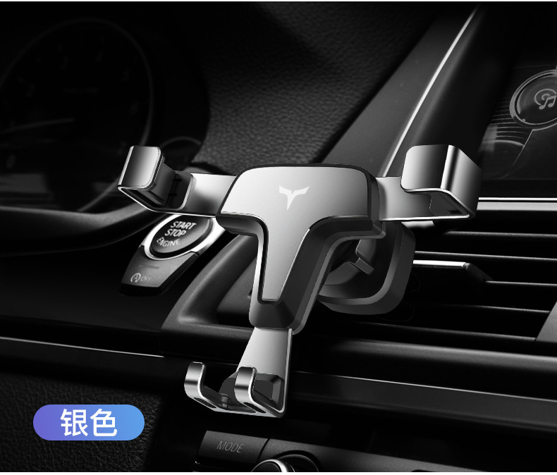 Qìchē – Gravity Car Car phone holder - t3-air-outlet-silver-spiral-barb