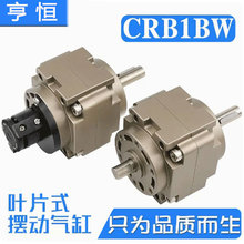 CRB1BW50-180S~ƬʽDCDRB1BW63-90S-180S-270S