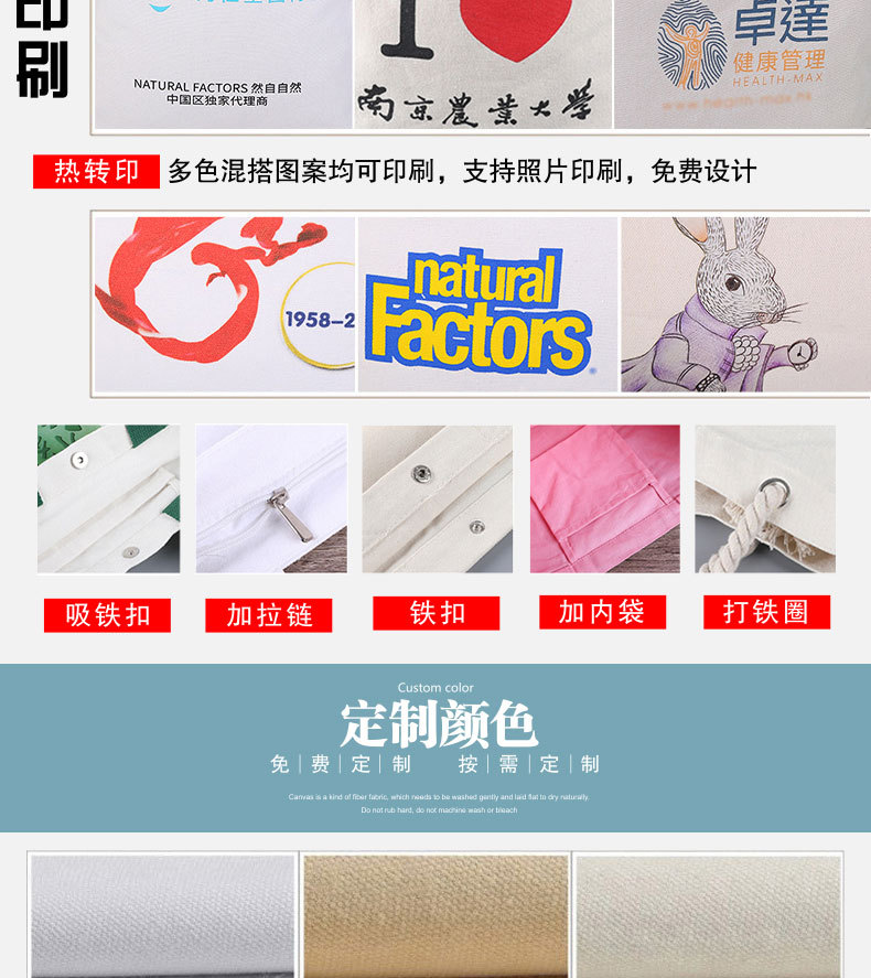 详情页改展示_09