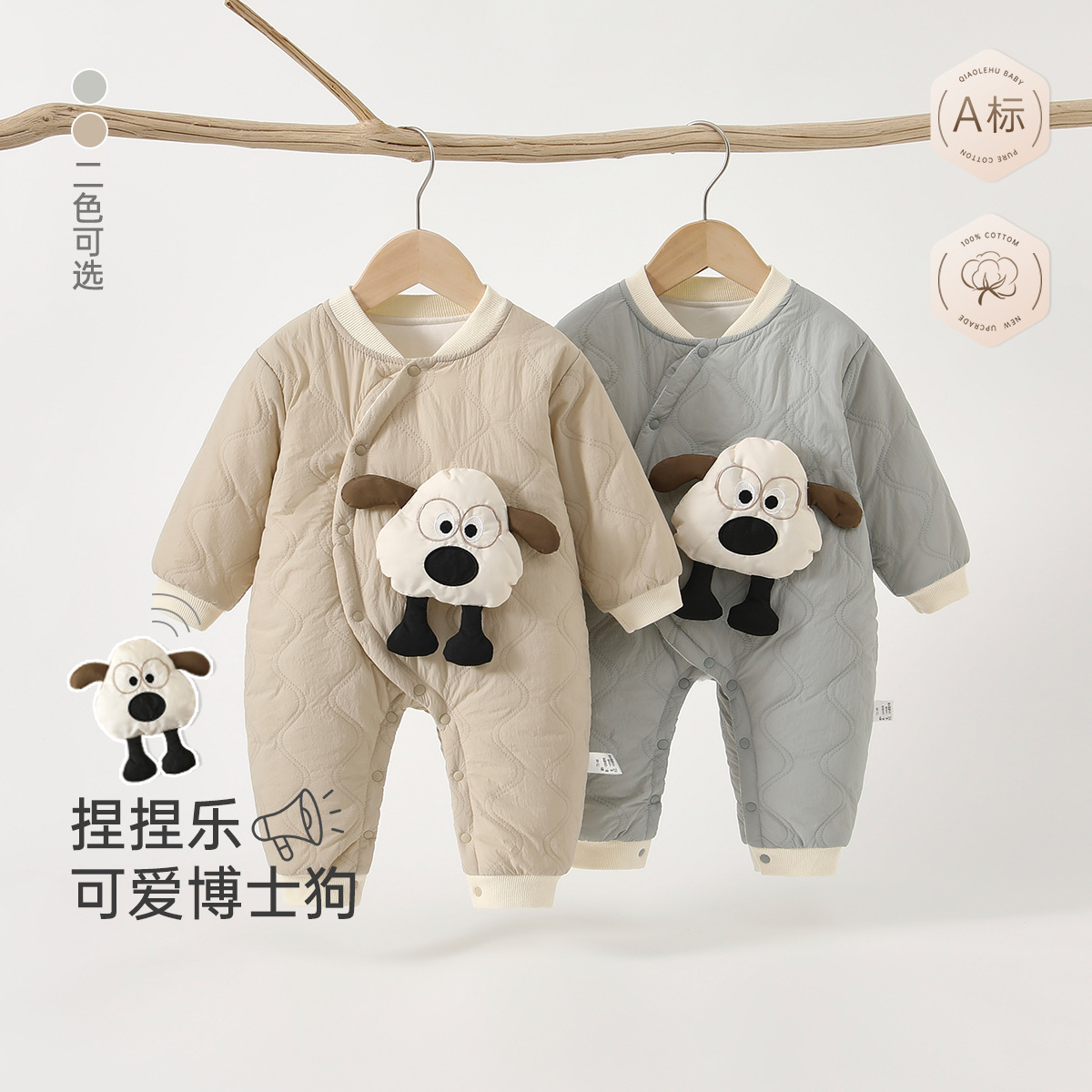 Baby Cotton-Padded Jumpsuit 150g Baby Winter Outwear Newborn Clothes Autumn and Winter Thickeneded Outing Clothes