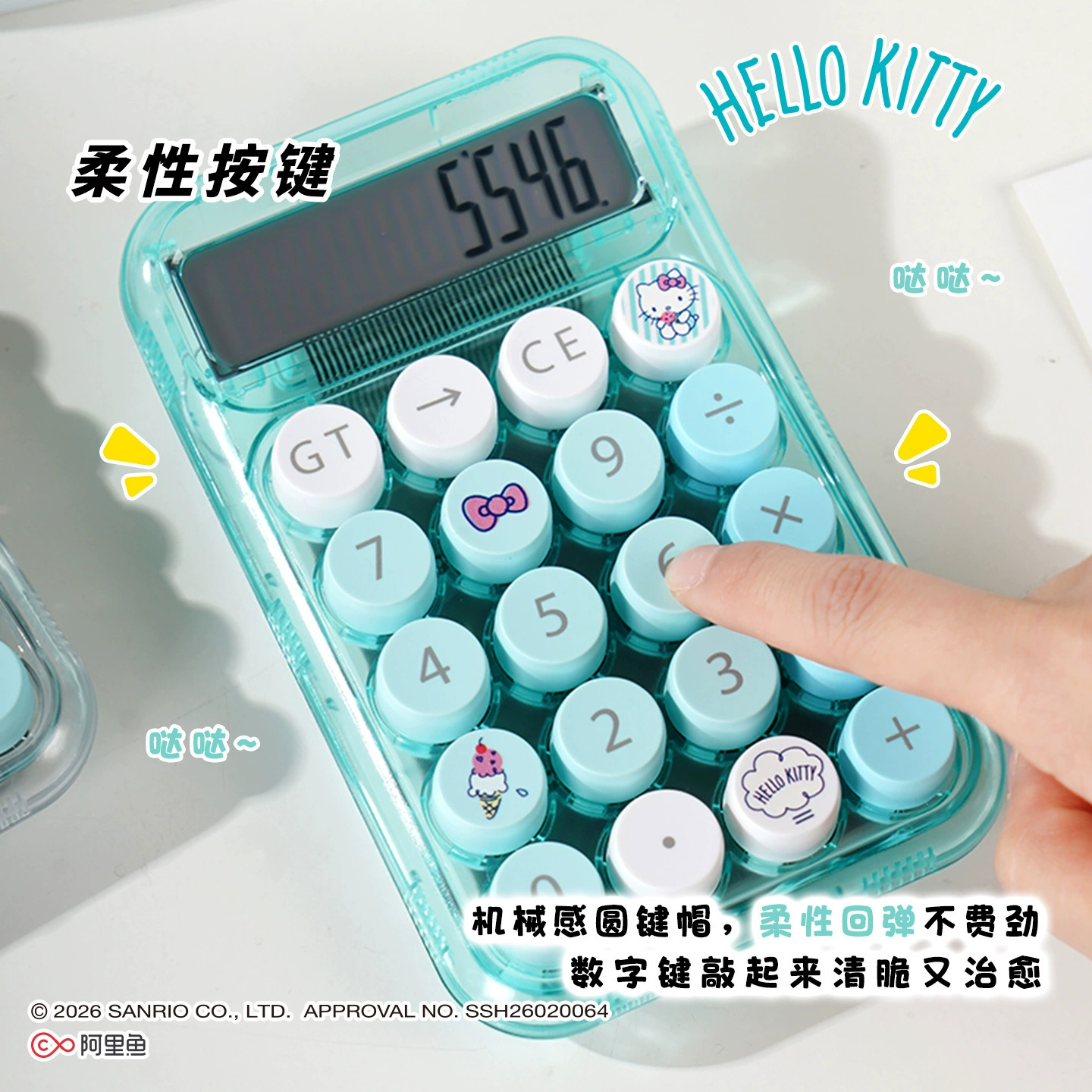 Yuemu Stationery Genuine Sanrio Hello Kitty Mint Soda Series Calculator KT Cat Cute Little Computer