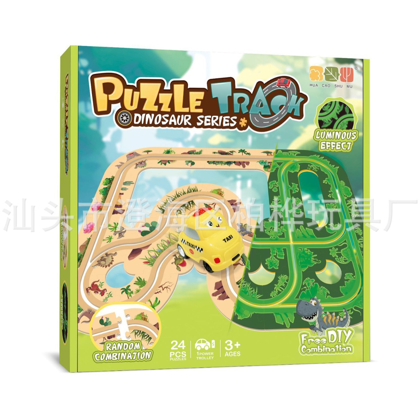 Cross-border Products Luminous Rail Car Puzzle Dinosaur Space Children's Toy Car Scene Build DIY Assembled