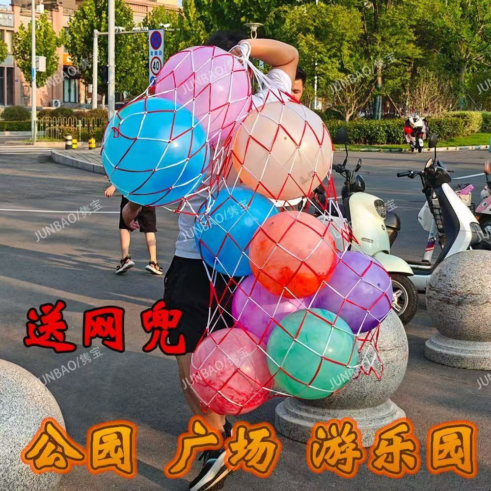 1.8米大网兜（需要请自行拍下）