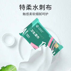 褥疮垫/护理垫（器械）;湿厕纸;一次性洗脸巾