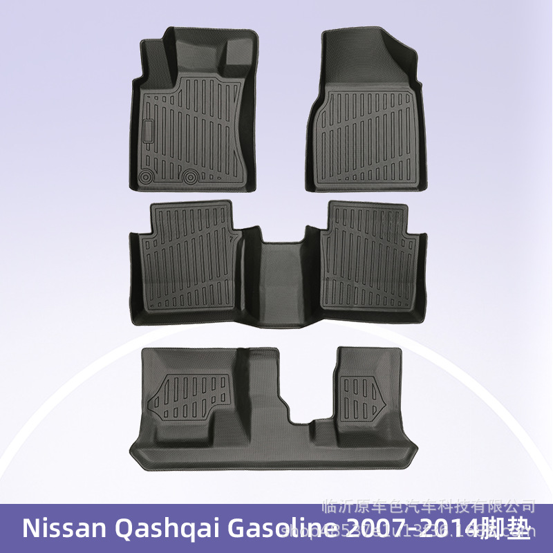 Europa para Nissan Qashgai combustible 2007 - 20143D todo el tiempo material TPE almohadilla de pie de automóvil