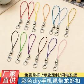 饰品配件;钥匙扣及钥匙扣配件;项链