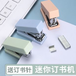 儿童迷你订书机小号学生小型便携钉书机超小高颜值新款装订机批发