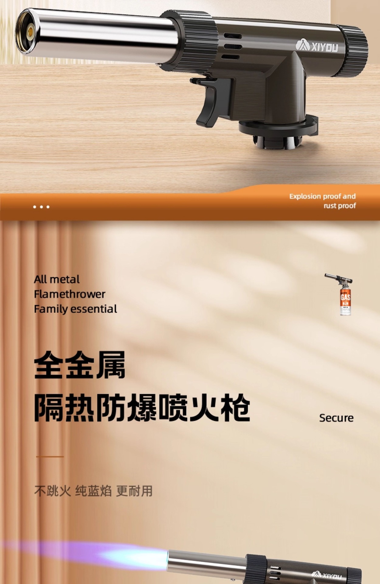 Gas-powered torch, flame gun, gas canister torch, lighter, torch for burning hair, household handheld gas torch, charcoal igniter