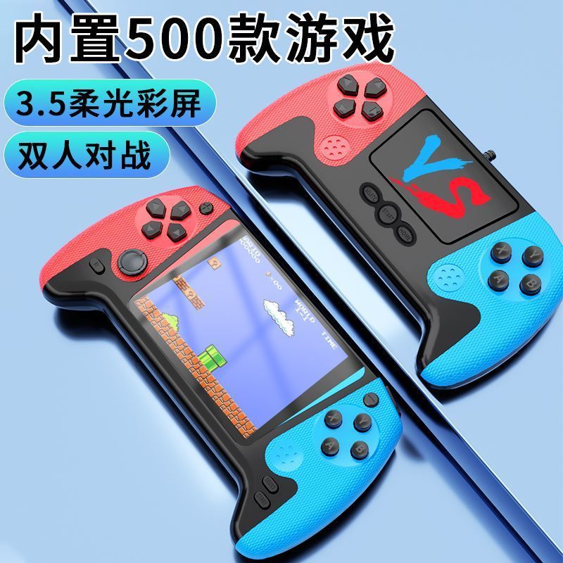 新款摇杆掌上游戏机500款游戏经典怀旧大屏儿童双人可充电游戏机|undefined