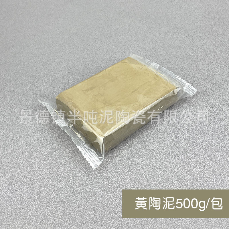 Arcilla de arcilla 500g de arcilla estudiante arcilla DIY cerámica hecha a mano niños arcilla hecha a mano al por mayor