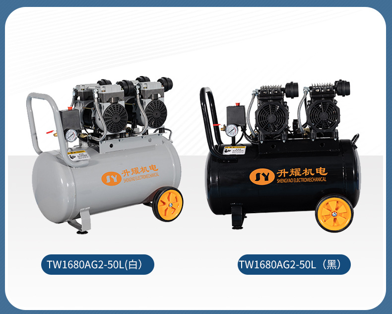 Factory Direct Sales Oil-Free Silent Air Compressor Woodworking Machinery Laser Cutting Electric Air Pump Air Compressor