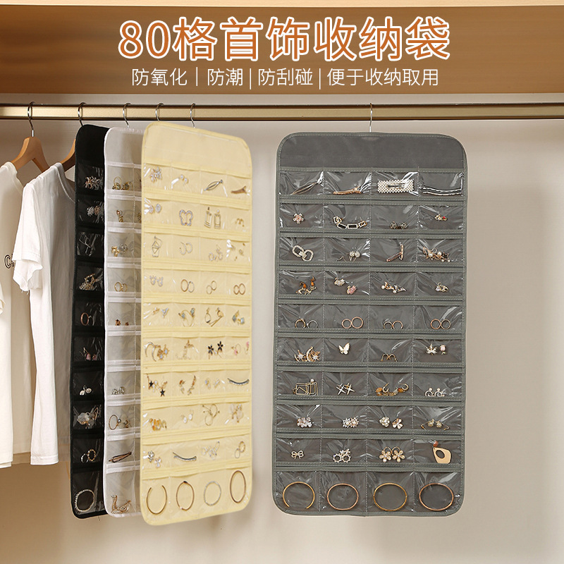 Jewelry storage hanging bag, multi-functional double-sided transparent display hanging bag, dust-proof and oxidation-proof wardrobe door rear finishing hanging bag