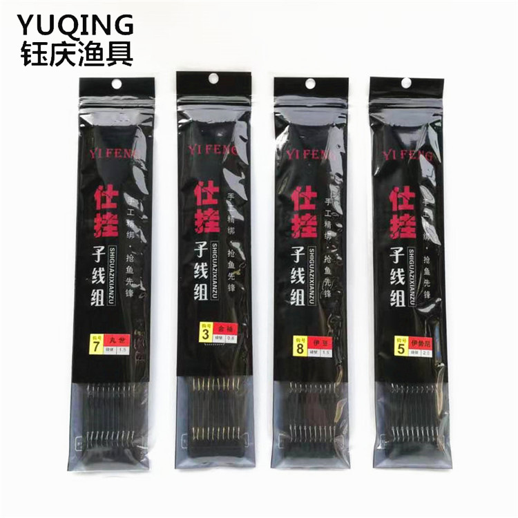 批发50公分手工子线双钩鱼绑好竞技子线仕挂子线钩子线双钩