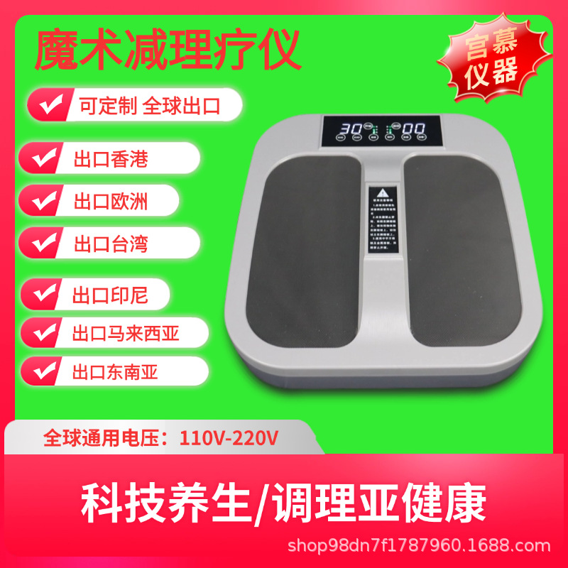 Инфракрасный аппарат Gong Mu GM-01 с поясом, вилка Китай