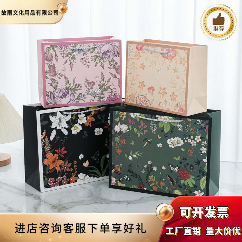 横版复古宫廷风礼品袋时尚礼物包装节日送礼加厚手提纸袋伴手礼袋