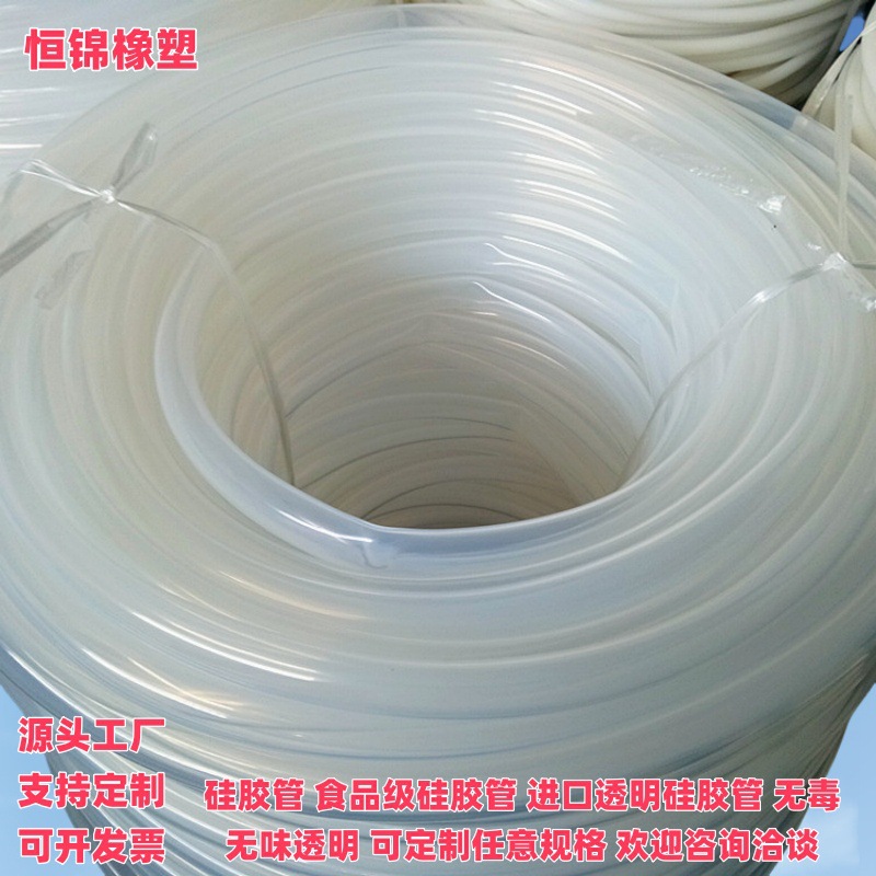 厂家供应硅胶管8*12 透明硅胶管 耐高低温硅胶管 高透明硅胶管