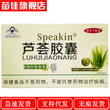 һ�����l ���궡�t��Speakin�J�C�z��12.6g��0.35g/��*36����