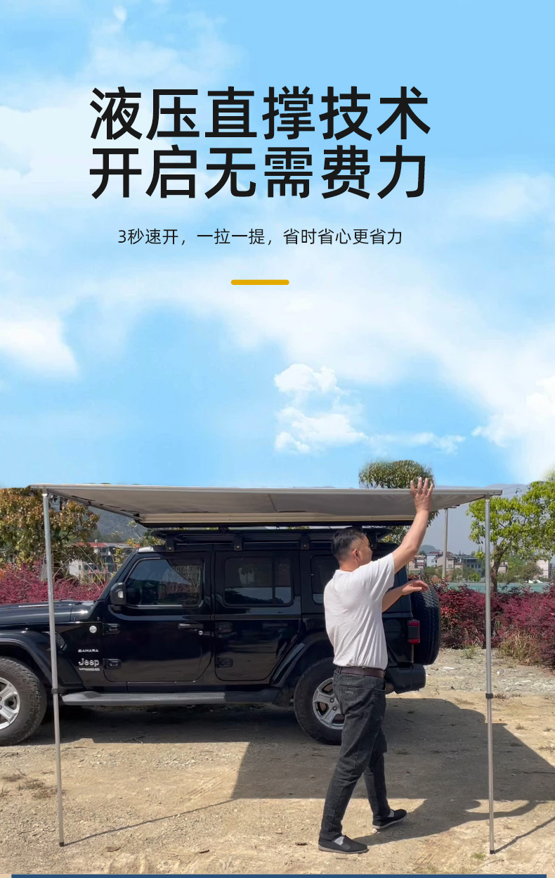 Customized Camping Car Side Canopy Sun Protection Outdoor Parallel Tent Car Tent Awning Pergola Rainproof Canopy