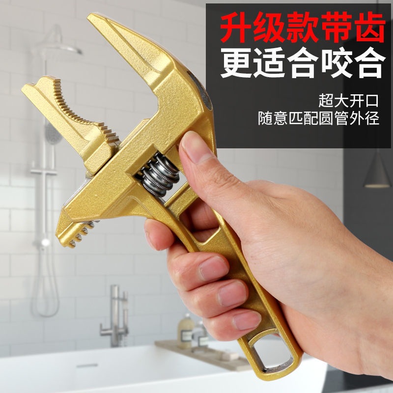 Llave de baño de gran apertura de mango corto multifunción llave de boca abierta herramienta de instalación y mantenimiento de aire acondicionado de tubería de drenaje