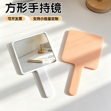 大号方形手柄镜女生手持镜高清塑料镜子创意小镜子印刷LOGO随身镜