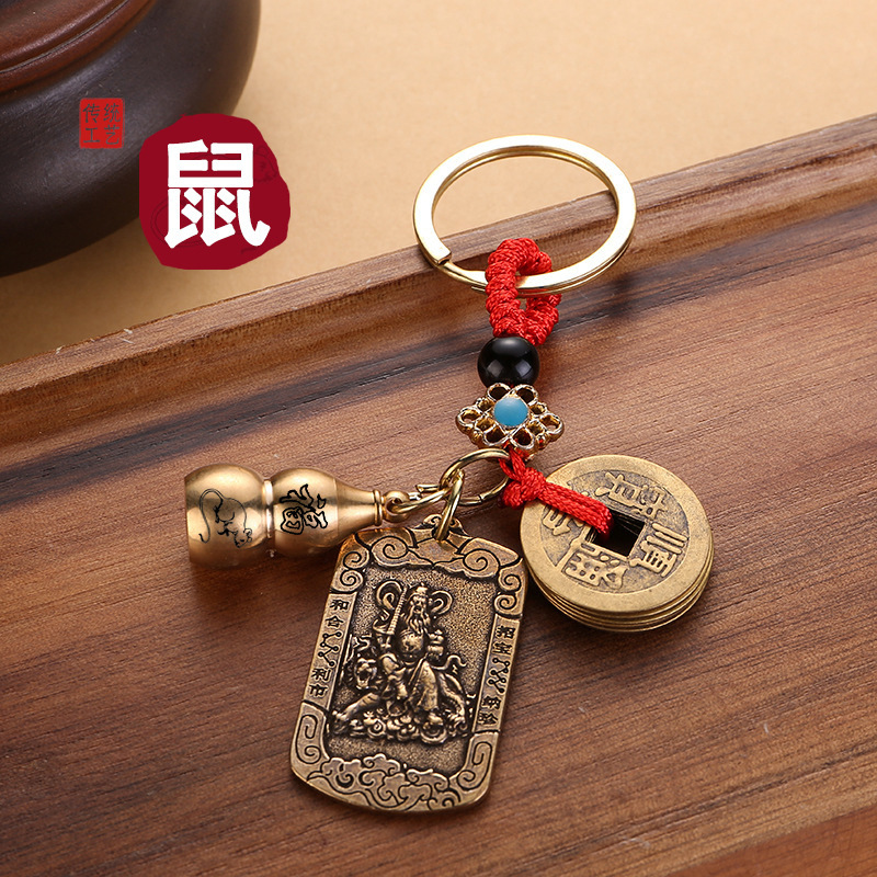 New Keychain Featuring Zhao Gongming, the Leader of the Five Road Gods of Wealth, with a Talisman for Attracting Wealth, Featuring the Five Emperors' Coins and a Gourd, Suitable for Car Keys