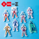 Iigen One Stationery Ultraman Image Gathering Eraser Creative Blind Box Rubber Primary School Gift