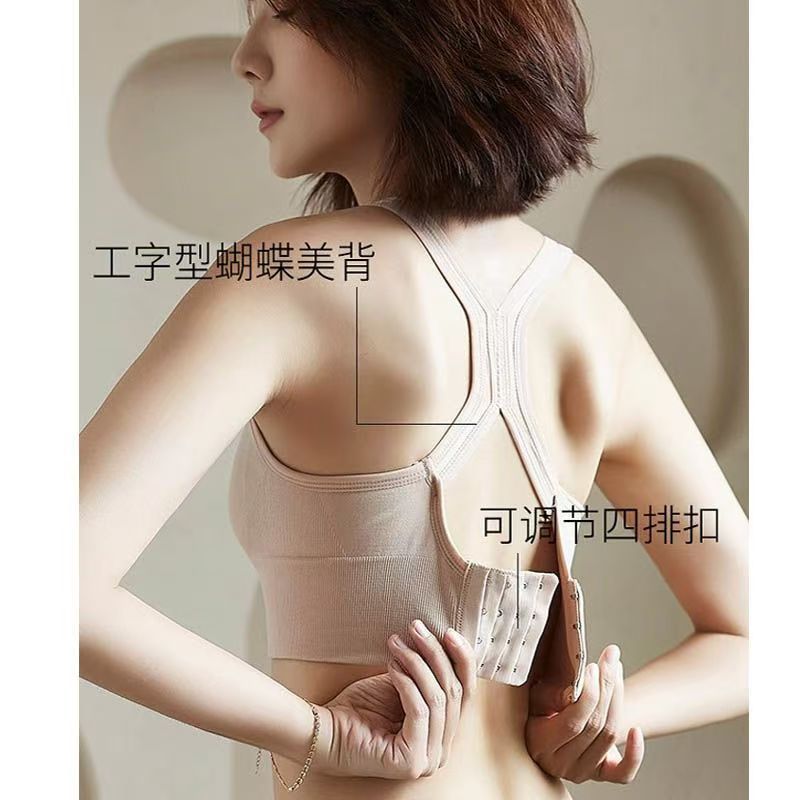 Ropa interior deportiva de botón para mujeres a prueba de choque secado rápido transpirable espalda cruzada sin chaleco de anillo de acero bra integrado