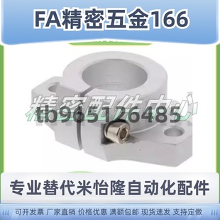 Fixed seat flange type SKBHF SKBK 8 10 12 13 16 20 25 30 35 40 50 60