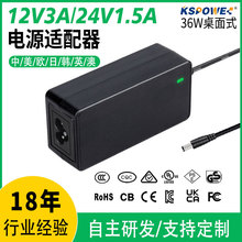 12v3a�Դ�m��������LED��ul class2�J�C�Դ��Ҏ24v1.5a�m����
