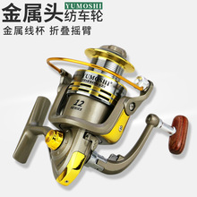 渔轮 GS1000-7000金属头渔轮鱼轮鱼线轮渔线轮抛海竿 纺车轮
