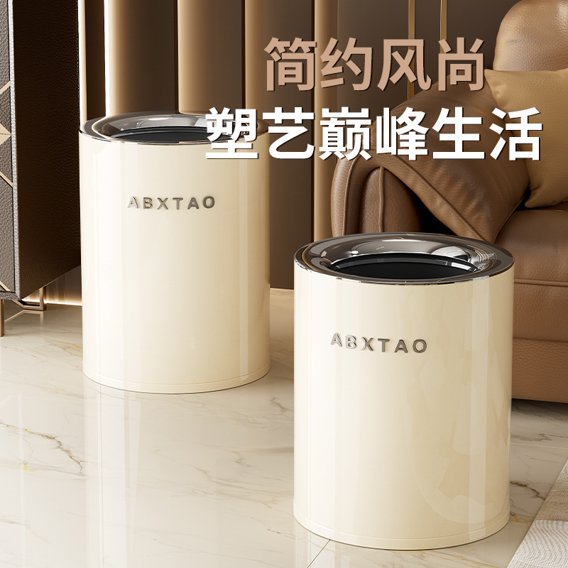 轻奢不锈钢垃圾桶家用厨房客厅大容量垃圾篓奶油风高颜值纸篓|undefined
