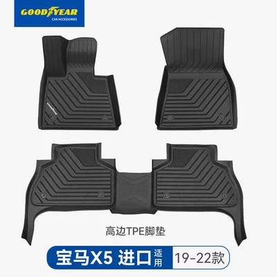 Are Suitable for Bmw X1, X3, X4, Universal Foot Pad - premium-injection-moldedx5-imported-high-edge-full-tpe-floor-mats-black-2019-2022-models