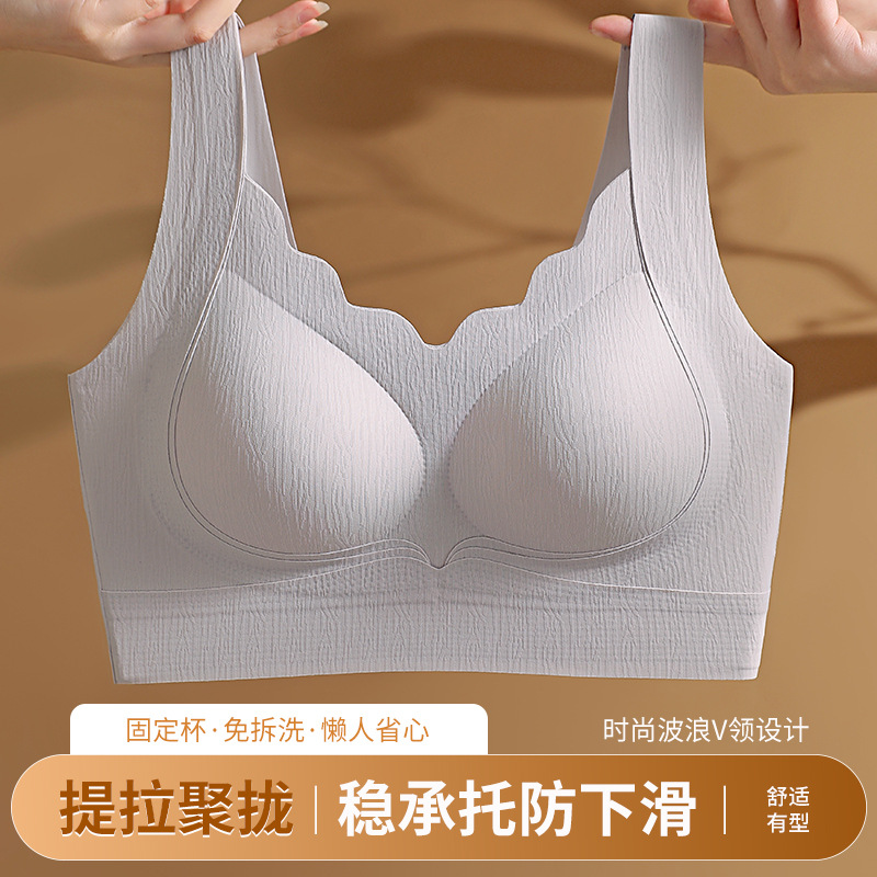 Nuevo estilo de levantamiento sin costuras, chaleco de soporte superior, pechos pequeños para mujer, hermosa ropa interior trasera, colección fina de senos, sujetador anti-flacidez