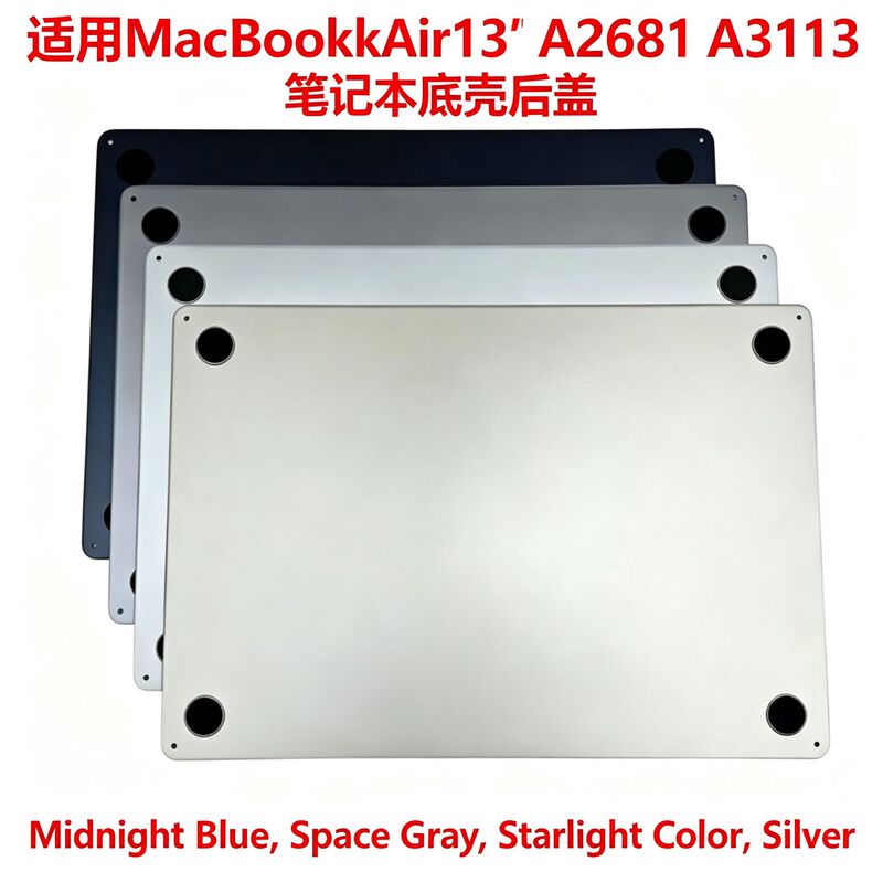 Suitable for MacBook Air13’ A2681 A3113 Laptop Bottom Case Back Cover Bottom Case Suitable for MacBook Air13’ A2681 A3113 Laptop Bottom Case Back Cover Bottom Case