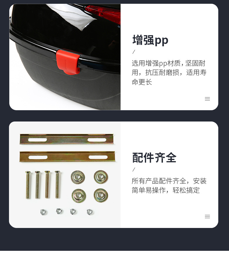The Electric Vehicle Trunk Is Suitable for Yadea Aima Electric Scooters and Large-Capacity Universal Scooter Storage Boxes