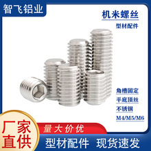 �C������ͲĹ̶���4M5M6M8�ǲ�픽z�B�Ӽ�201���P�̼��懺�ɫ