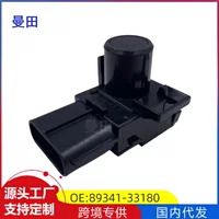 89341-33180 для Toyota Corolla универсальный черный реверсивный радар звуковой датчик переднего стержней электрики