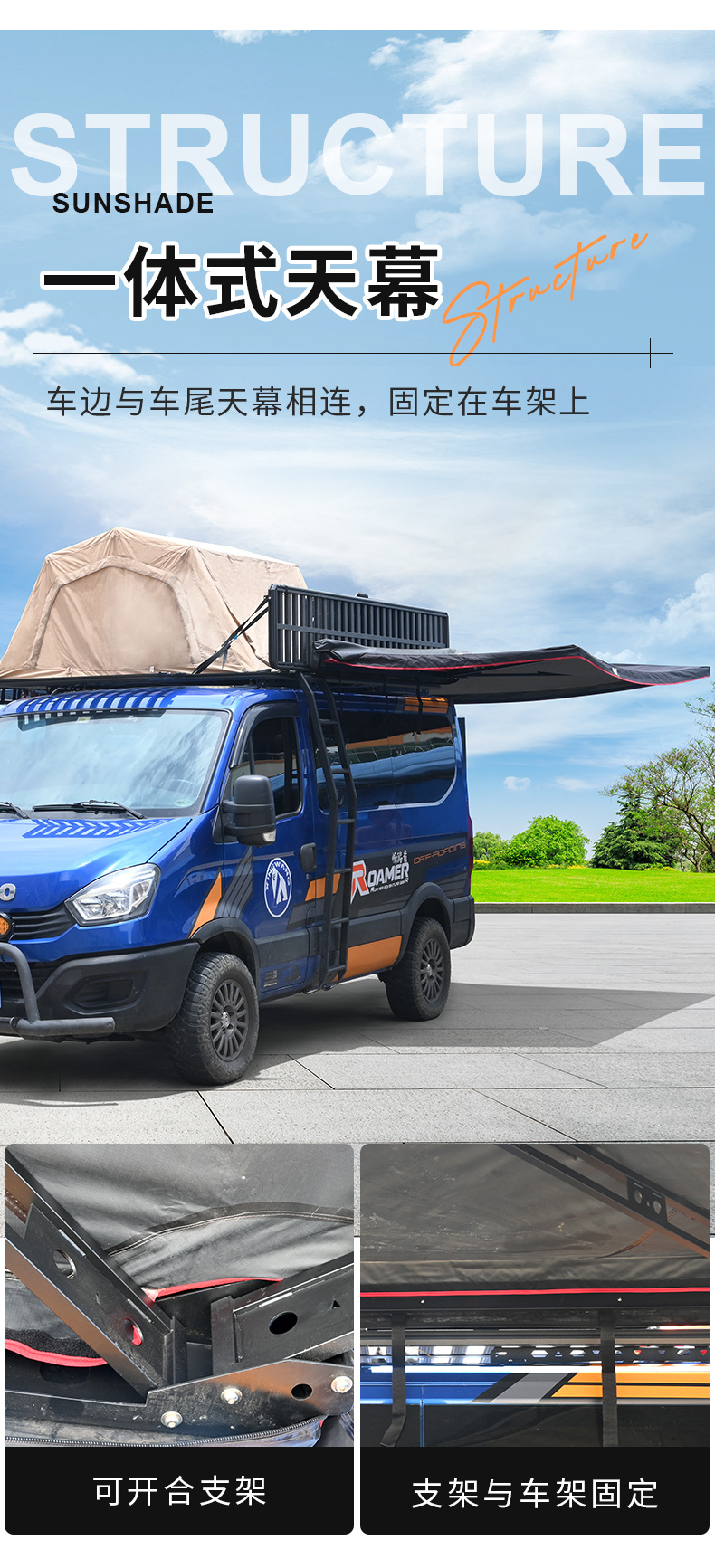 Universal Car Roof Tent, Quick-Open Integrated Outdoor Camping Tent for Suvs, No-Setup Required, Customizable