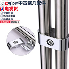 25mm���P䓹ܼӺ��B�Ӽ��p��ƽ�ж�ͨ���^DIY��׿����B�ӹ̶���