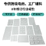 桌面透明硅胶保险杠防撞条