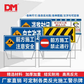 定制交通标志牌减速带道路安全警示牌公路工地标识牌前方施工指示