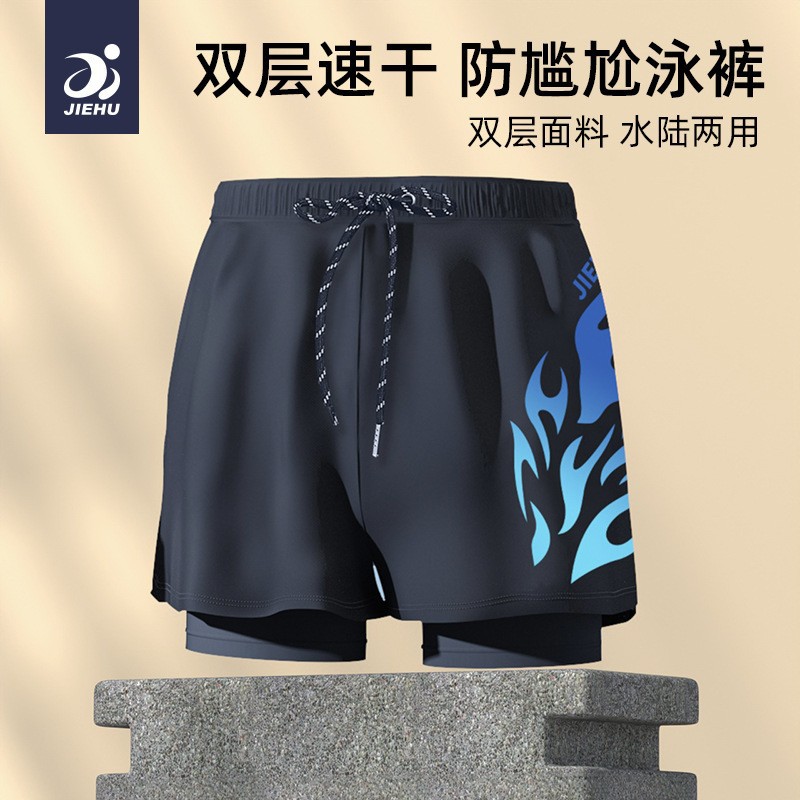 泳褲男士泳褲平角泳褲游泳褲速干雙層寬鬆泳褲全身男士泳衣沙灘褲