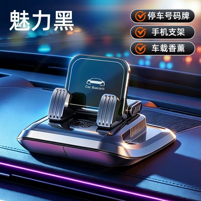 Three-In-One Aromatherapy Number Plate Car phone holder - three-in-one-multifunctional-gun-color-number-plate-mobile-phone-holder-send-aromatherapy